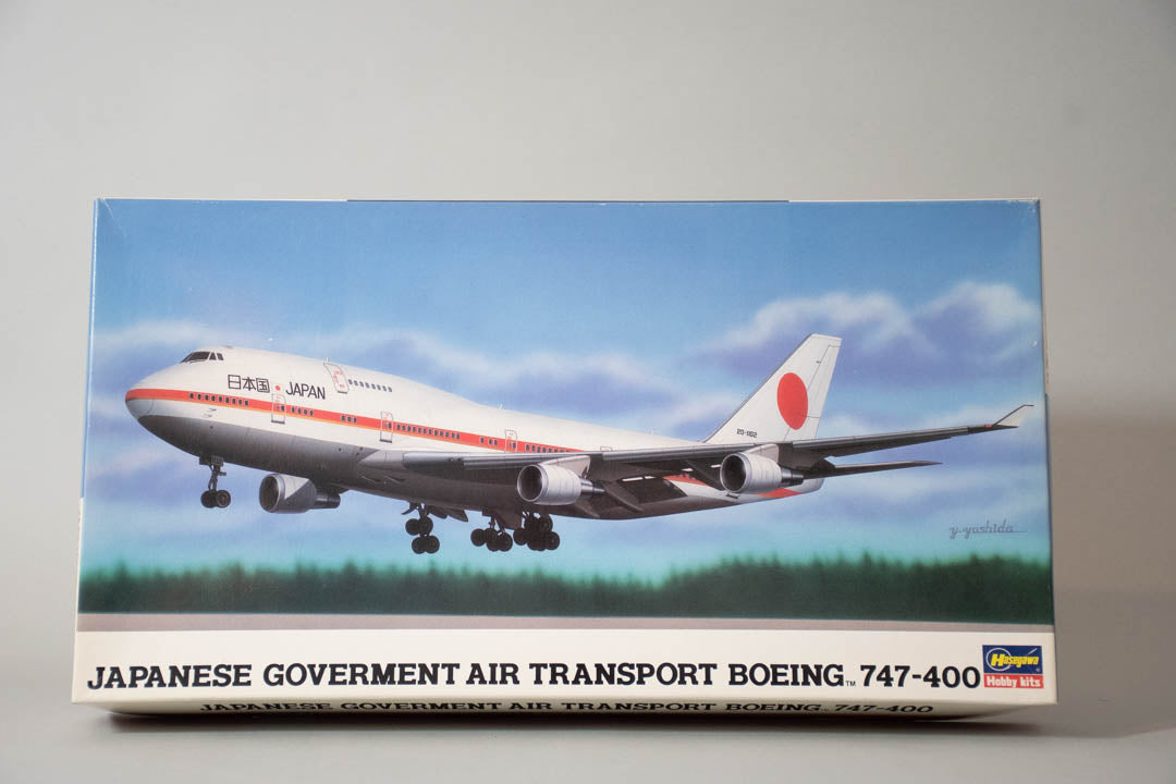 日本政府専用機 ボーイング747-400