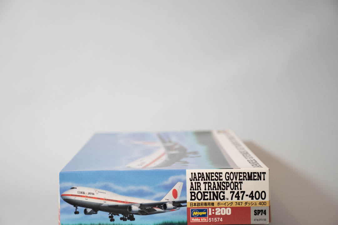 日本政府専用機 ボーイング747-400