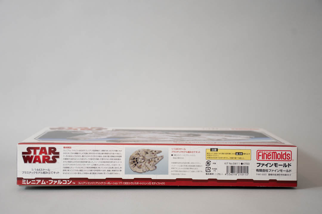 ミレニアムファルコン