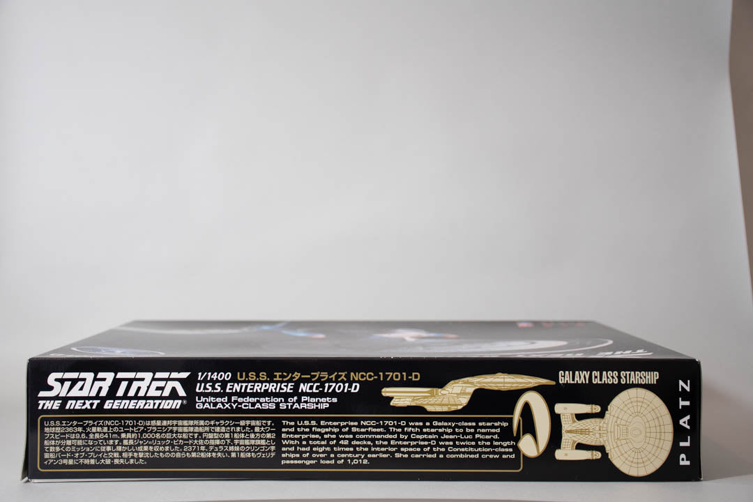 スタートレック ネクストジェネレーション U.S.S. エンタープライズ NCC-1701-D