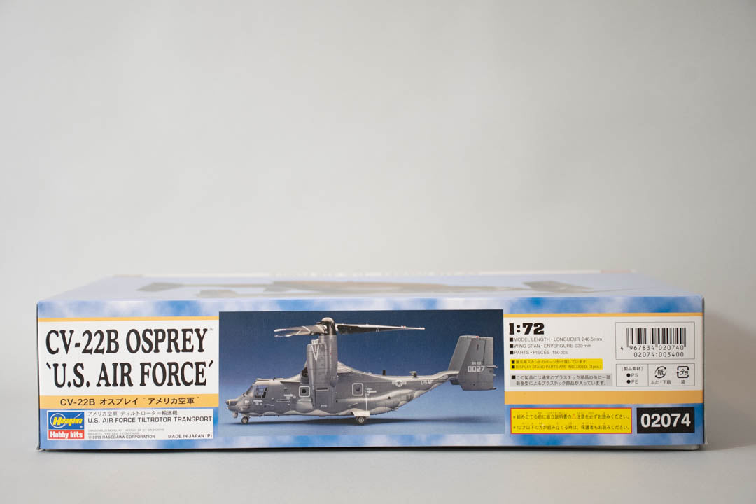 アメリカ空軍　CV-22B オスプレイ