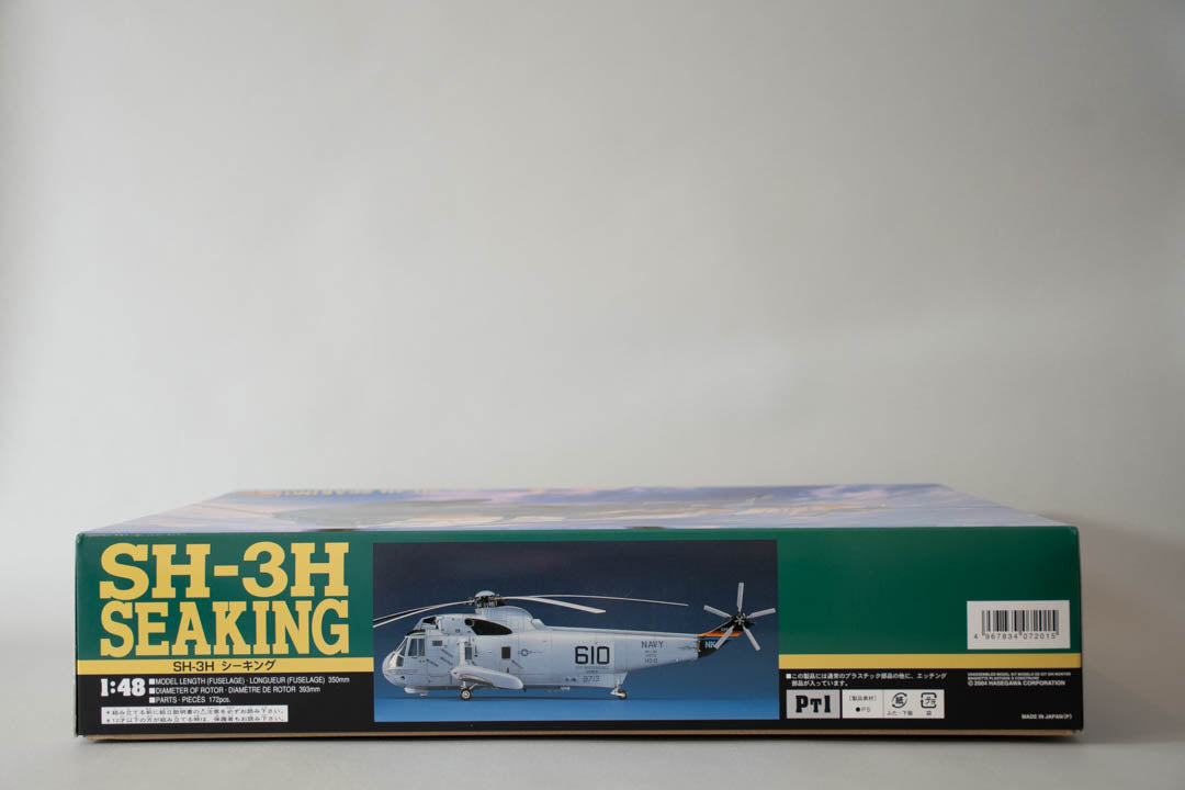 SH-3H シーキング