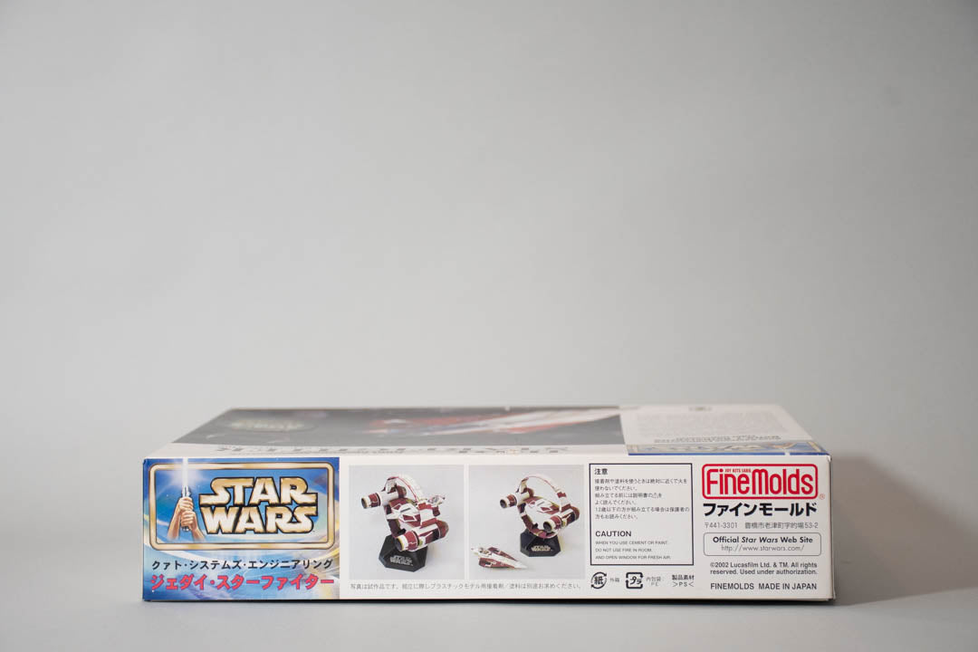 ジェダイ・スターファイター